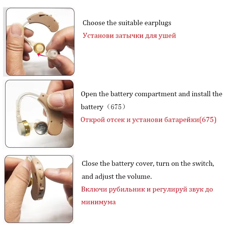 FEIE hallássegítő készülék