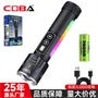 2in1 RGB zseblámpa - CB-2601A